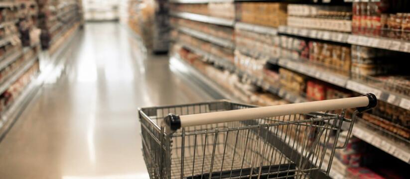 Информация о закрытии единственного гипермаркет...